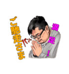 牛丼おじさんスタンプ(さのっち)（個別スタンプ：16）
