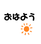 シンプルなデカ文字スタンプ（個別スタンプ：1）