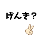 シンプルなデカ文字スタンプ（個別スタンプ：3）