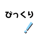 シンプルなデカ文字スタンプ（個別スタンプ：12）