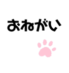 シンプルなデカ文字スタンプ（個別スタンプ：13）