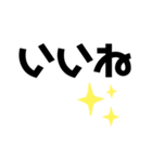 シンプルなデカ文字スタンプ（個別スタンプ：20）