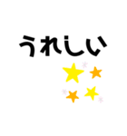 シンプルなデカ文字スタンプ（個別スタンプ：29）
