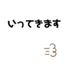 シンプルなデカ文字スタンプ（個別スタンプ：33）