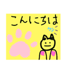 癒しのまるりんスタンプ2（個別スタンプ：1）