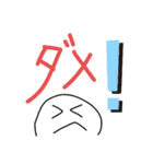 癒しのまるりんスタンプ2（個別スタンプ：7）
