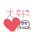 癒しのまるりんスタンプ2（個別スタンプ：21）