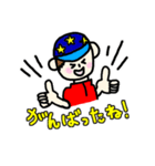 ロードバイク乗りのためのスタンプ♫（個別スタンプ：20）