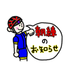ロードバイク乗りのためのスタンプ♫（個別スタンプ：37）