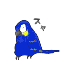 インコっぽい鳥(2文字)（個別スタンプ：2）