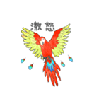 インコっぽい鳥(2文字)（個別スタンプ：7）