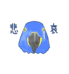 インコっぽい鳥(2文字)（個別スタンプ：8）