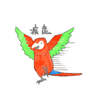 インコっぽい鳥(2文字)（個別スタンプ：17）