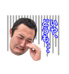 小沼広太のいやどーもスタンプ（個別スタンプ：3）