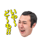 小沼広太のいやどーもスタンプ（個別スタンプ：5）
