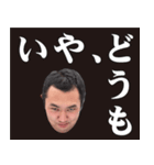 小沼広太のいやどーもスタンプ（個別スタンプ：7）