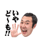 小沼広太のいやどーもスタンプ（個別スタンプ：8）