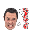 小沼広太のいやどーもスタンプ（個別スタンプ：9）