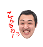 小沼広太のいやどーもスタンプ（個別スタンプ：13）
