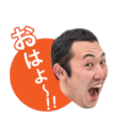 小沼広太のいやどーもスタンプ（個別スタンプ：14）