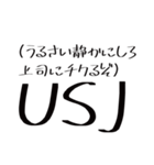 ITS（言いたい事が伝わるスタンプ）（個別スタンプ：4）
