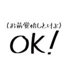 ITS（言いたい事が伝わるスタンプ）（個別スタンプ：7）