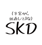 ITS（言いたい事が伝わるスタンプ）（個別スタンプ：16）