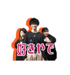 親しい友達やねん（個別スタンプ：11）