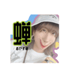 親しい友達やねん（個別スタンプ：13）
