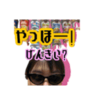 親しい友達やねん（個別スタンプ：14）
