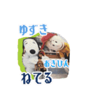 親しい友達やねん（個別スタンプ：18）