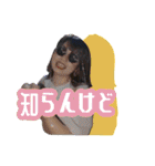 親しい友達やねん（個別スタンプ：25）