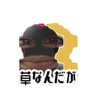 親しい友達やねん（個別スタンプ：27）