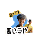 親しい友達やねん（個別スタンプ：31）