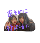 親しい友達やねん（個別スタンプ：32）
