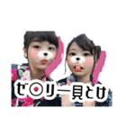 親しい友達やねん（個別スタンプ：35）