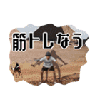 親しい友達やねん（個別スタンプ：36）