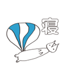 無情なリス（個別スタンプ：3）