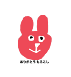 うさぎとぱんだおまけのいちゴ（個別スタンプ：1）