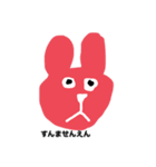 うさぎとぱんだおまけのいちゴ（個別スタンプ：2）