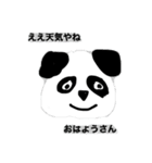 うさぎとぱんだおまけのいちゴ（個別スタンプ：8）
