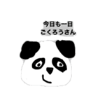 うさぎとぱんだおまけのいちゴ（個別スタンプ：10）