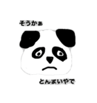 うさぎとぱんだおまけのいちゴ（個別スタンプ：11）