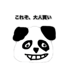 うさぎとぱんだおまけのいちゴ（個別スタンプ：12）