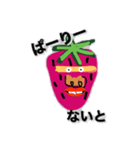 うさぎとぱんだおまけのいちゴ（個別スタンプ：17）