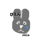 うさぎとぱんだおまけのいちゴ（個別スタンプ：22）