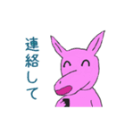 タツオくんとひばり先輩（個別スタンプ：8）