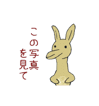 タツオくんとひばり先輩（個別スタンプ：14）