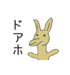 タツオくんとひばり先輩（個別スタンプ：16）