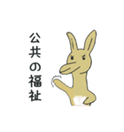 タツオくんとひばり先輩（個別スタンプ：20）